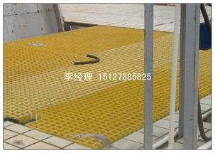 河北华强玻璃钢制品厂 玻璃钢格栅今日行情价格走势分析